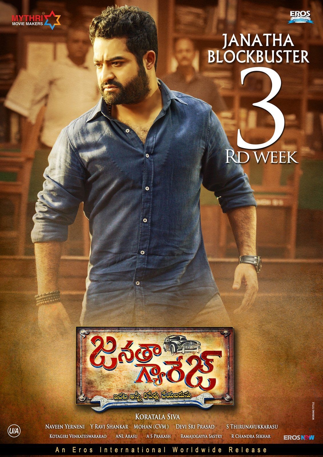 1130x1600 Jr NTR Janatha Garage movie Wallpaper photo 7. telugu movie actress hero wallpaper events news stills photo gallery, Phone