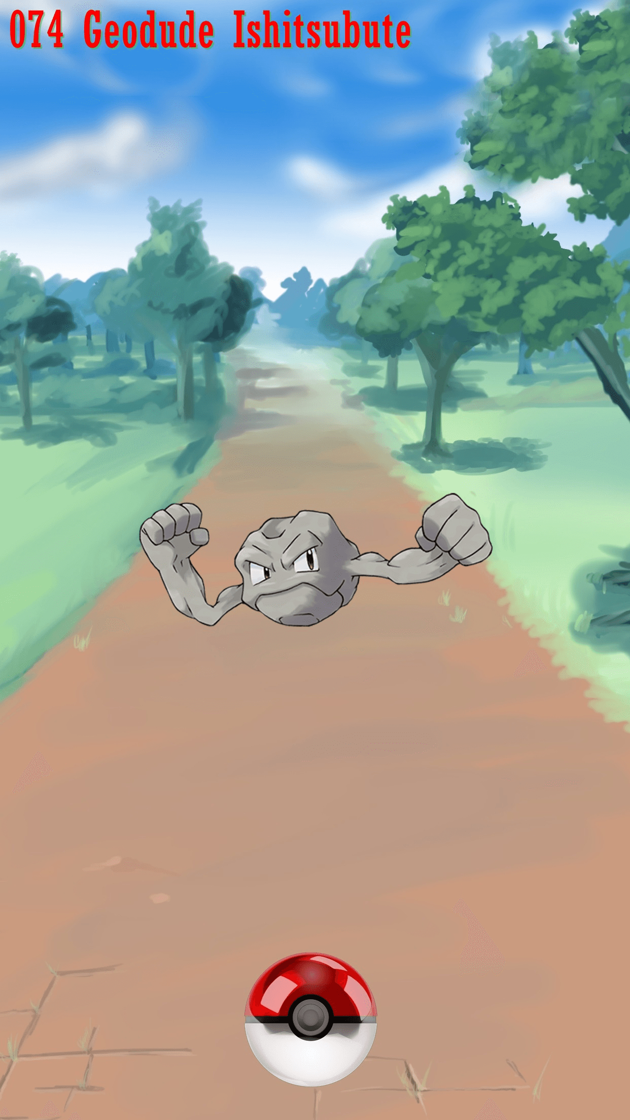 1250x2210 Street Pokeball Geodude Ishitsubute, Phone