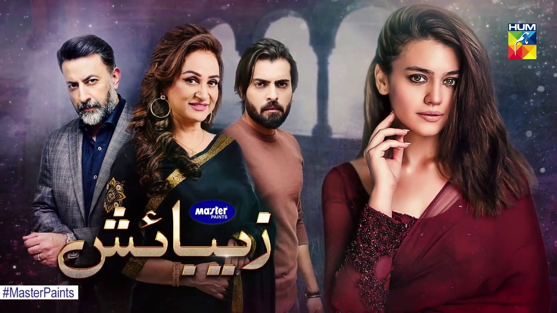 1920x1080 Zebaish Episode 18 Promo HUM TV Drama, Desktop