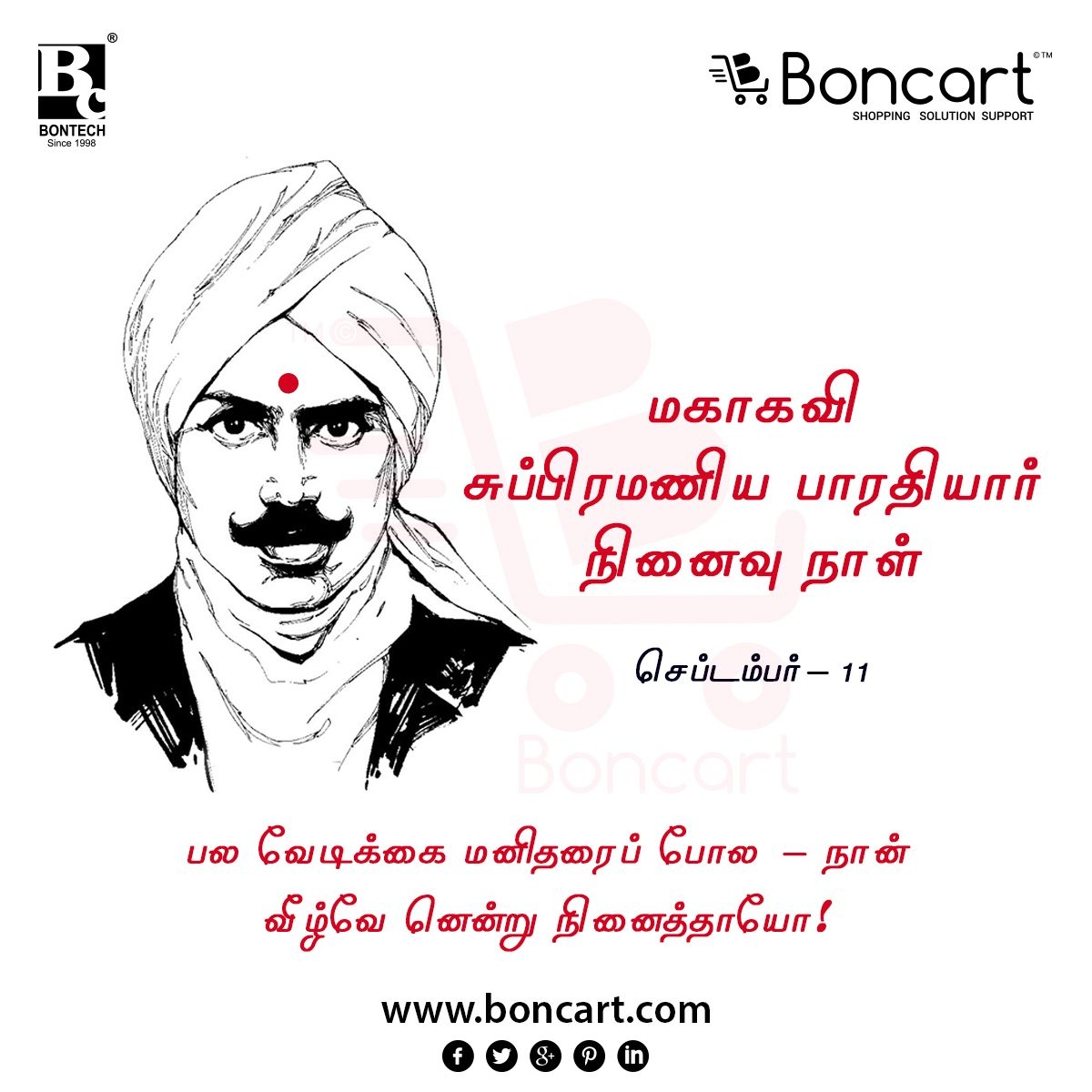 1200x1200 Mahakavi Subramaniya Bharathiyar Memorial Day September 11, Phone