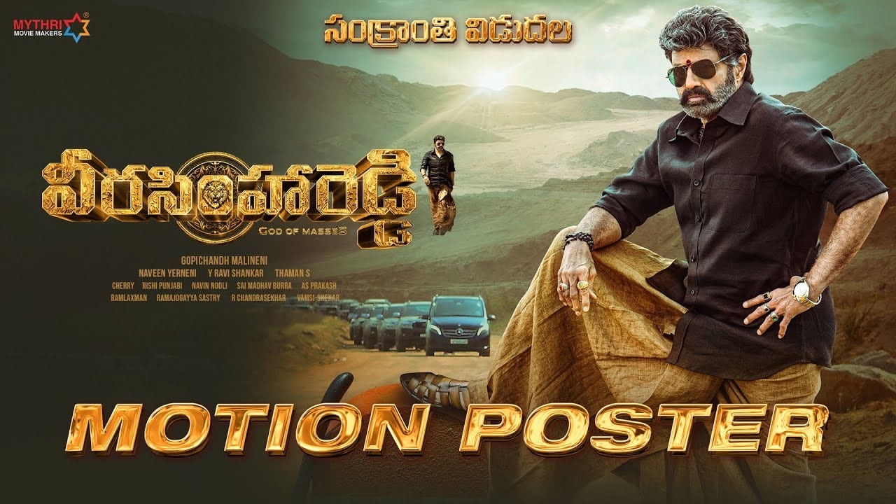 1280x720 Veera Simha Reddy Motion Poster. Nandamuri Balakrishna, Desktop