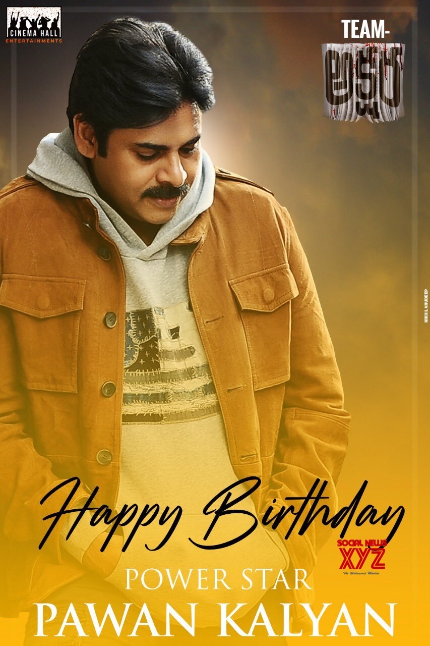 860x1280 Janasenani Pawan Kalyan Birthday Wishes Poster From Akshara Movie Team News XYZ, Phone