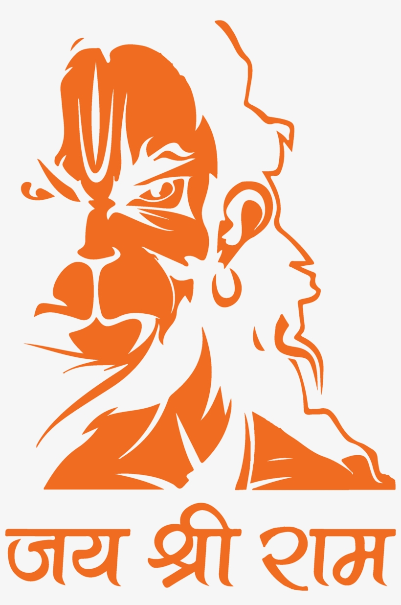 820x1240 Jai Shri Ram Transparent PNG, Phone