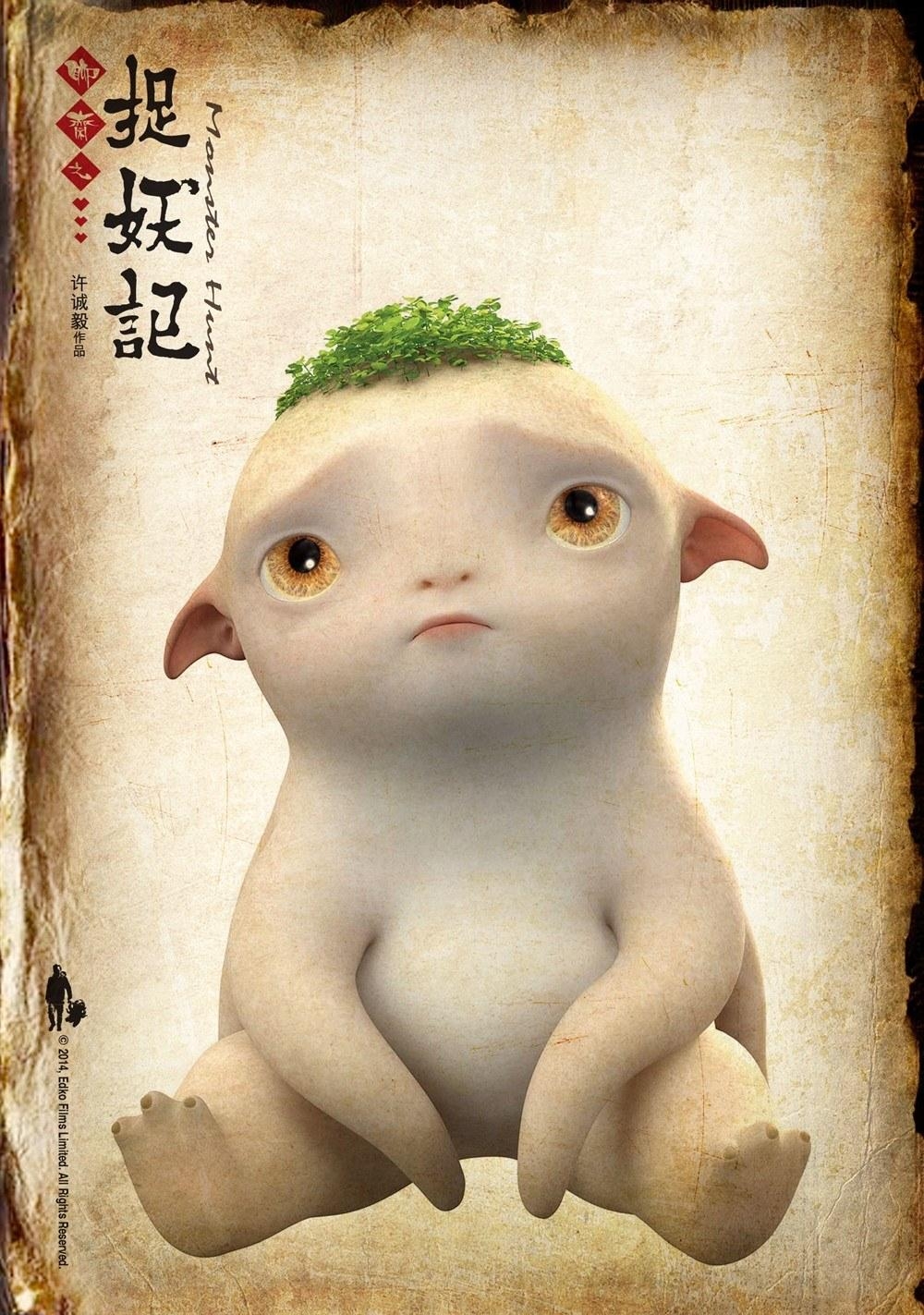 1000x1430 monster hunt poster 4, Phone