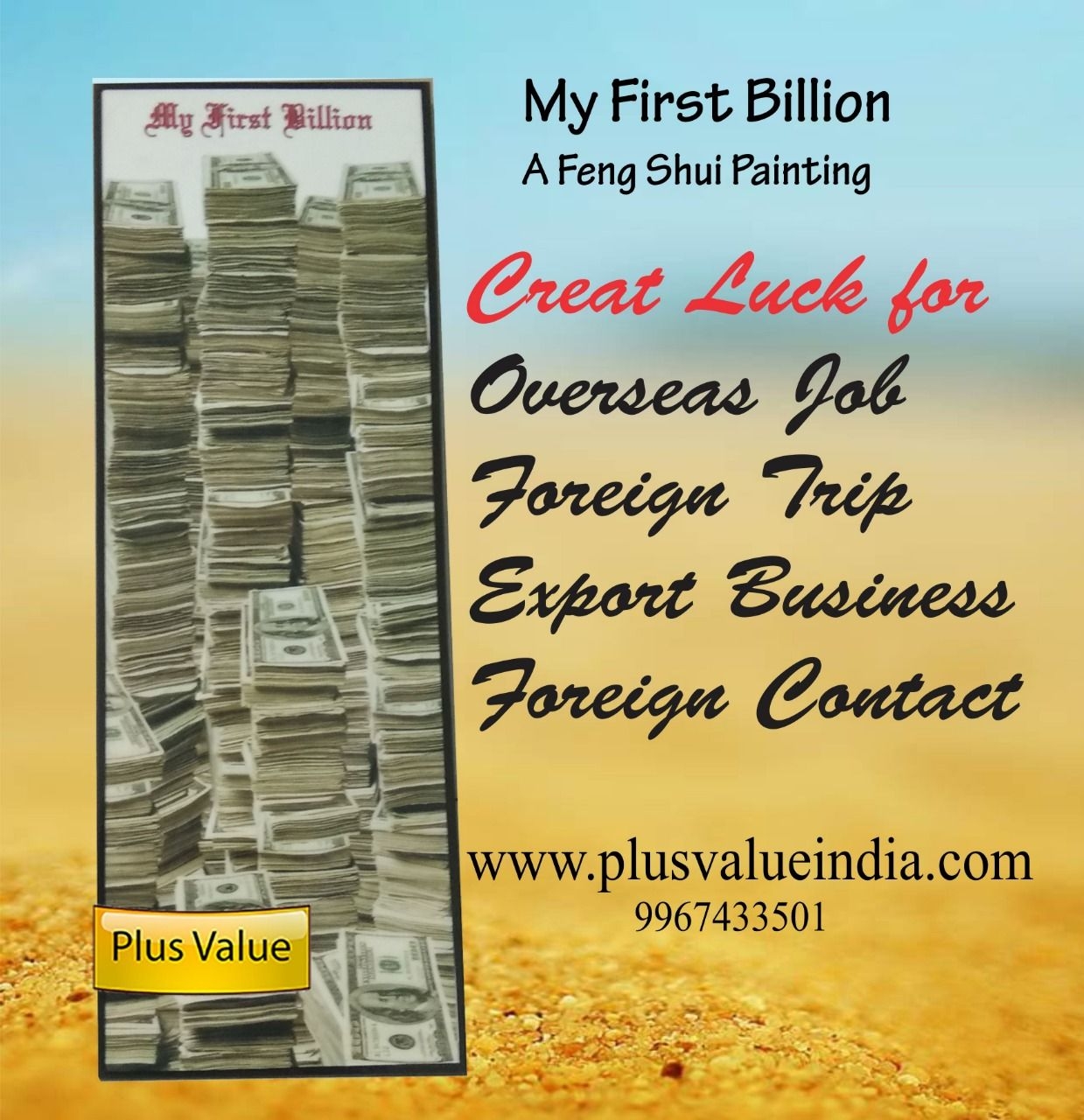 1240x1280 myfirstbillion #goodluck #job #business #frame #vastu #fengshui #vastutip #vastuconsultant #vastuexpert. Feng shui symbols, Feng shui, Feng shui luck, Phone