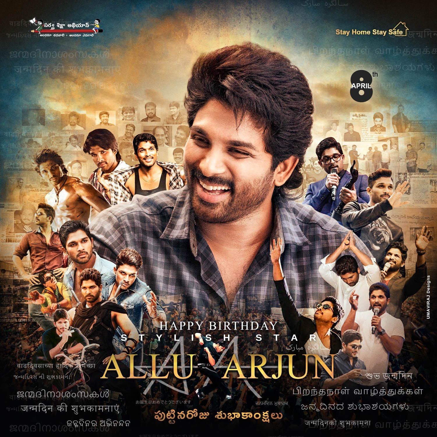 1500x1500 Allu Arjun Birthday Exclusive: #HappyBirthdayAlluArjun trends top, Phone