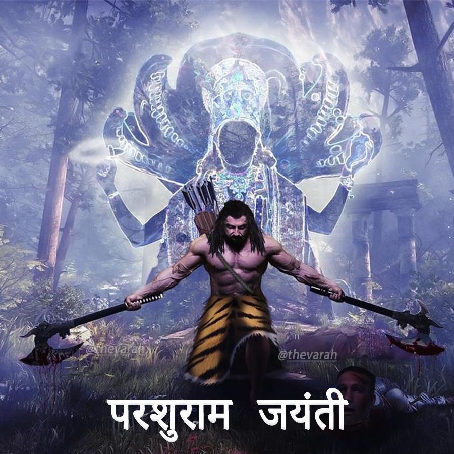 900x900 Parshuram Jayanti, Phone