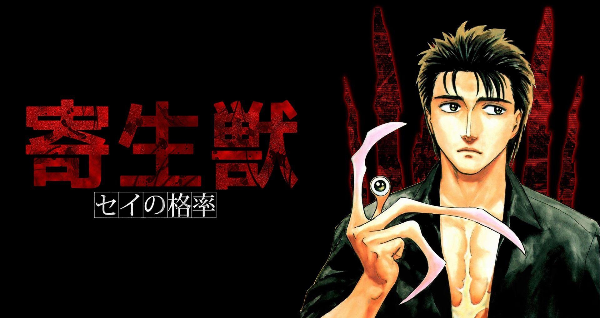 1920x1020 Parasyte the maxim Wallpaper, Desktop