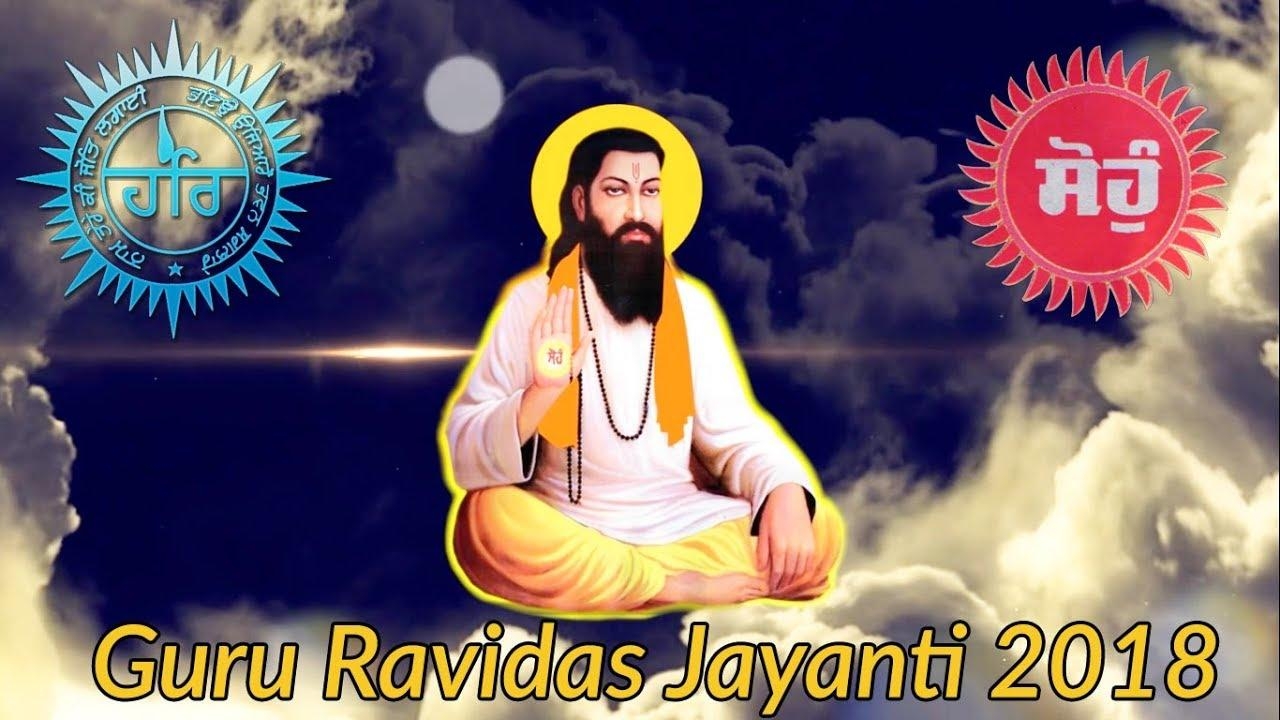 1280x720 हिन्दी Guru Ravidas Jayanti 2018 Hindi Shayari SMS Wishes, Desktop