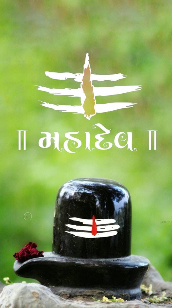 720x1280 mahakal. Lord shiva HD wallpaper, Shiva lord wallpaper, Shiva wallpaper, Phone