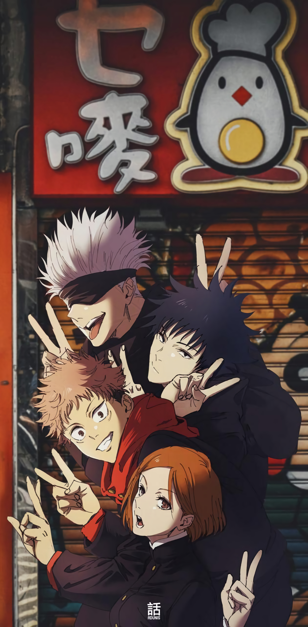 1010x2050 Wallpaper Anime, Satoru Gojo, Nobara Kugisaki, Jujutsu Kaisen, Yuji Itadori, Background Free Image, Phone