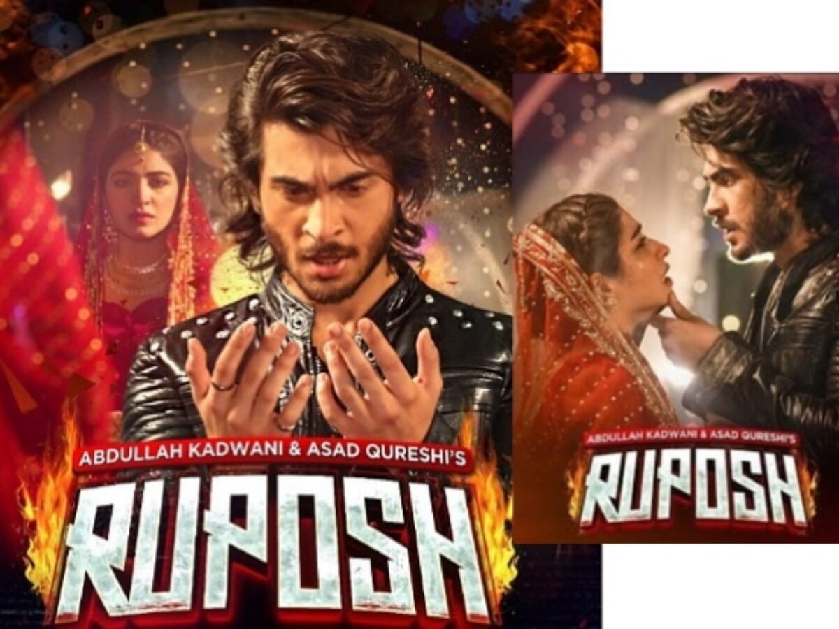 1200x900 Ruposh Drama to Hit the Screens Soon!, Desktop