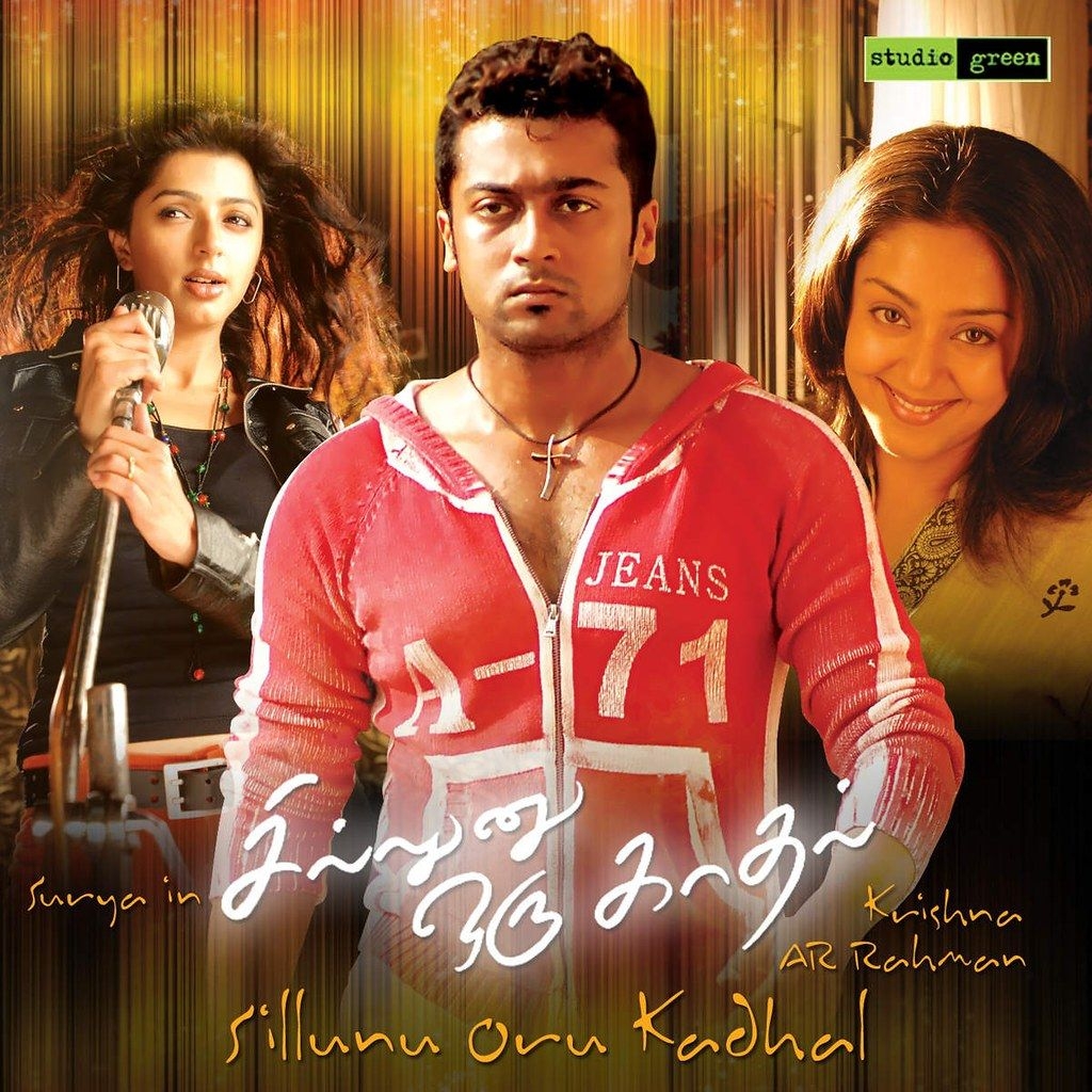 1030x1030 Munbe Vaa Lyrics Silunnu Oru Kadhal (2006) Maango Full Lyrics, Phone