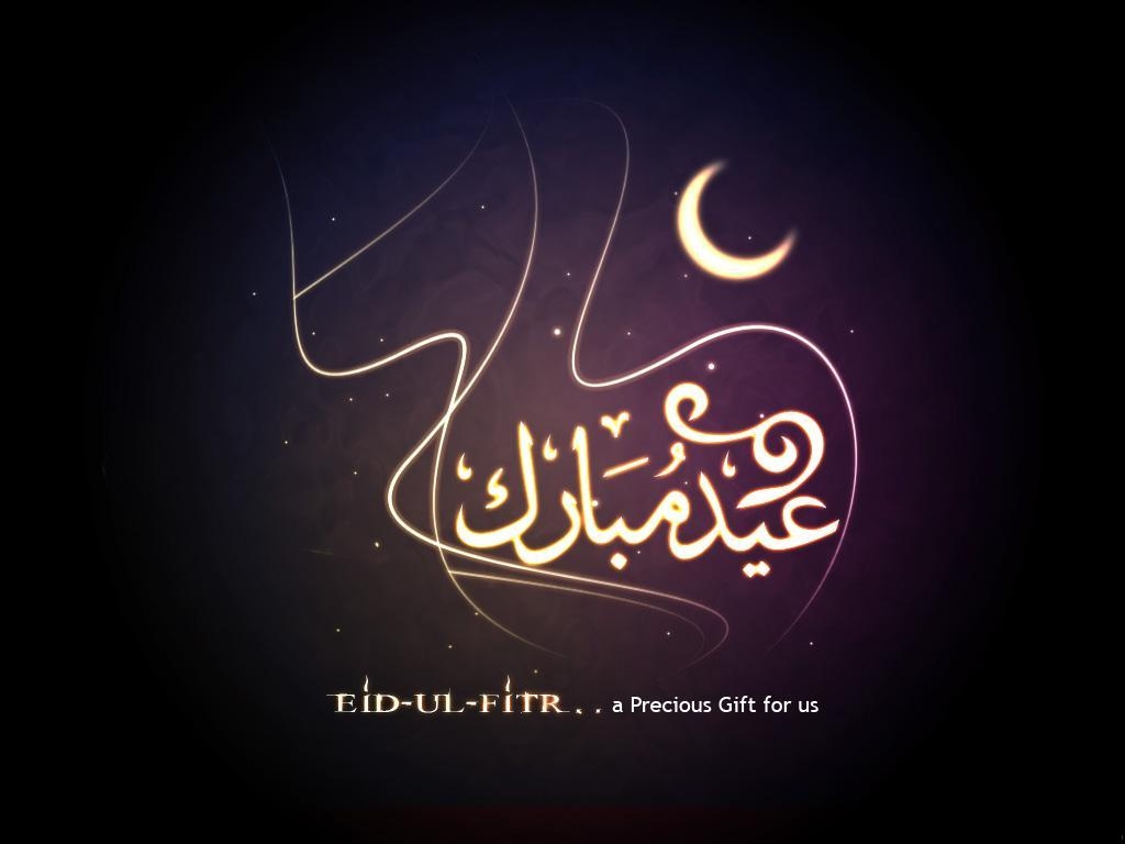 1030x770 Eid Mubarak Desktop Wallpaper, Desktop