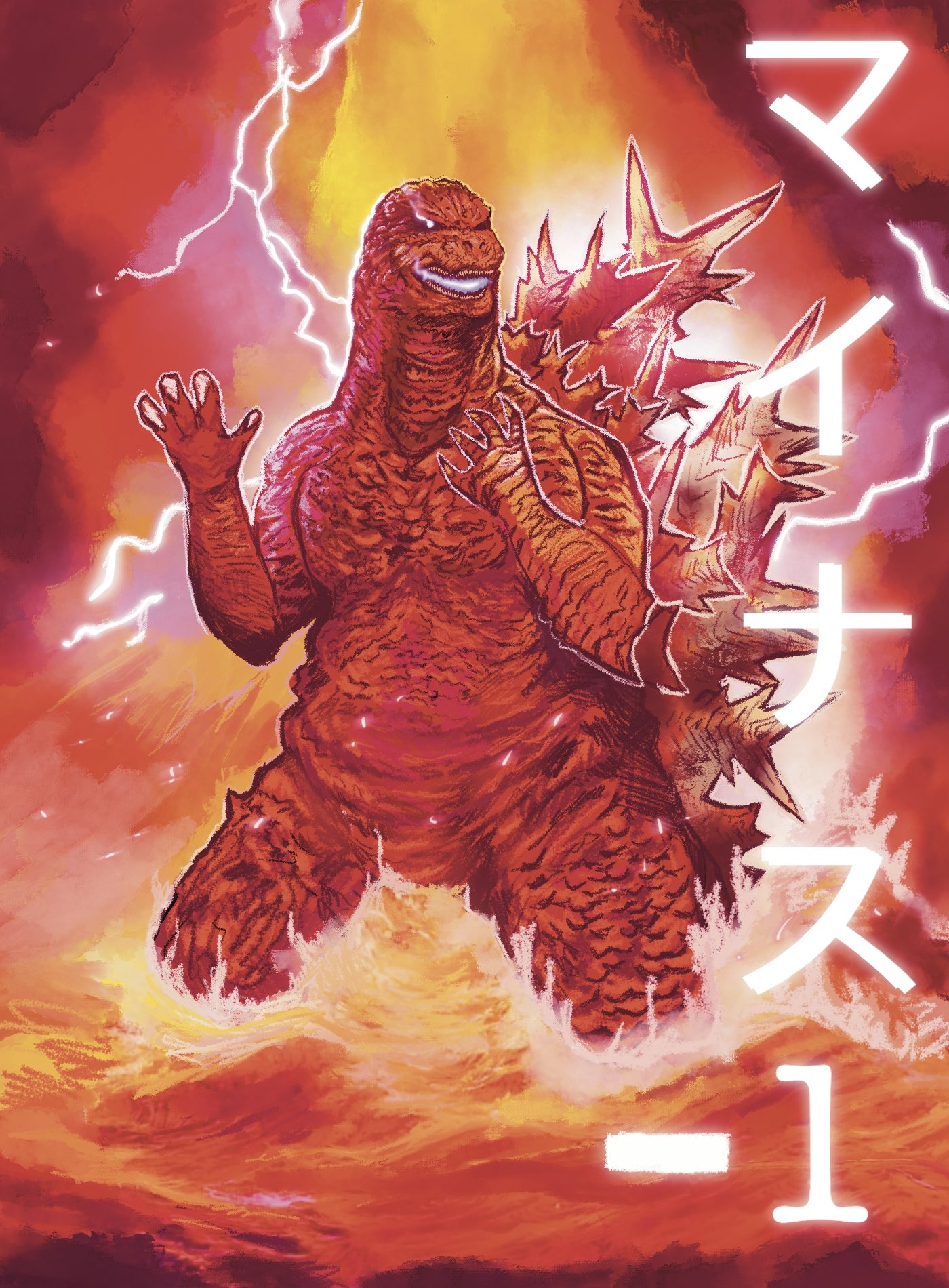 1400x1900 Godzilla minus one. Godzilla. Know, Phone