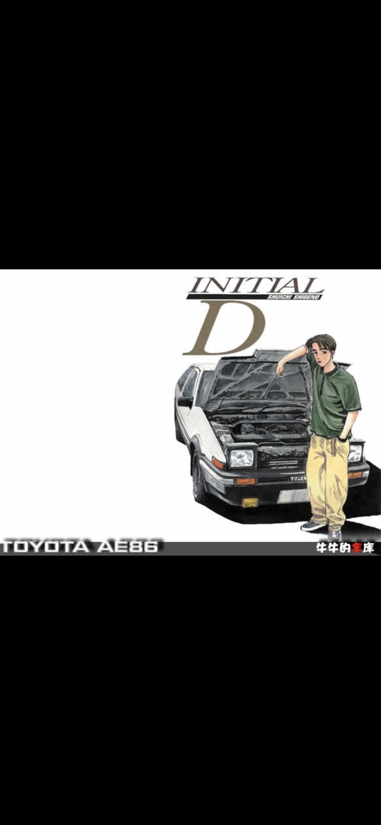 1290x2780 Here's some Initial D themed wallpaper for PSP, Phone