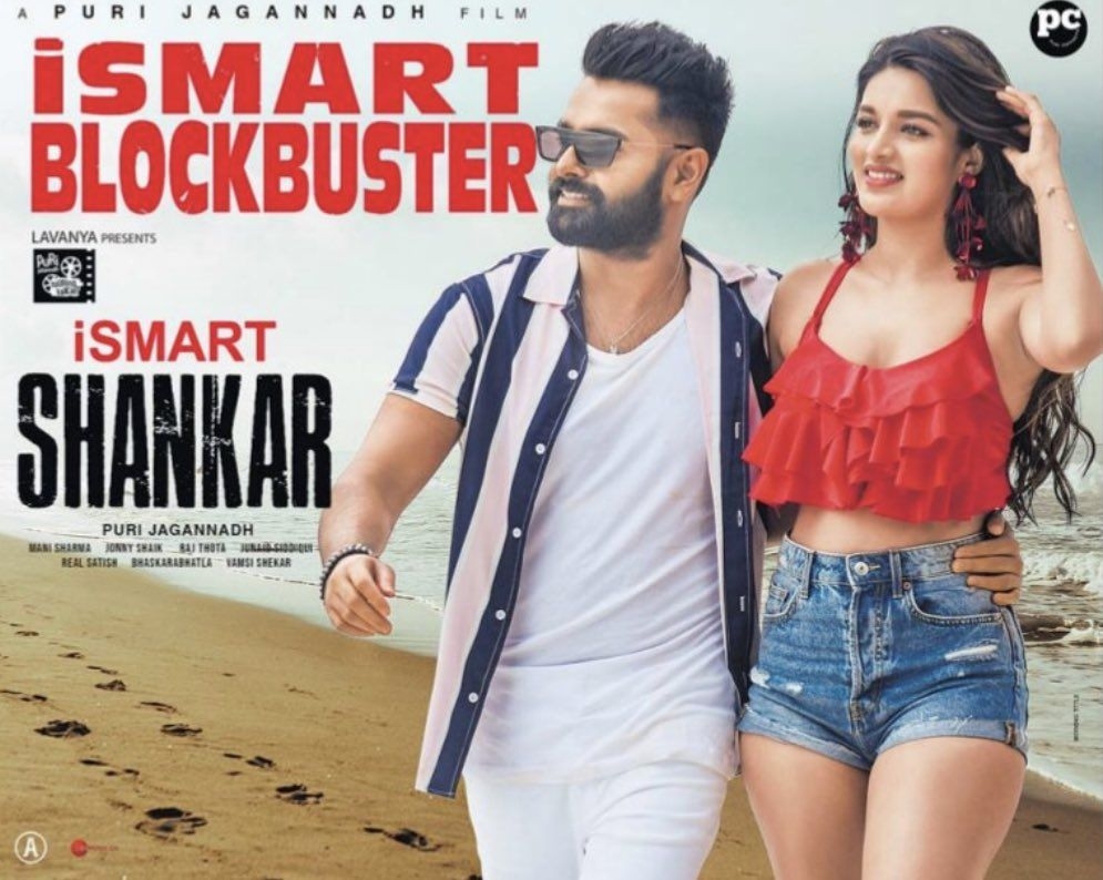 1000x800 iSmart Shankar New Wallpaper.firstshowz.com, Desktop