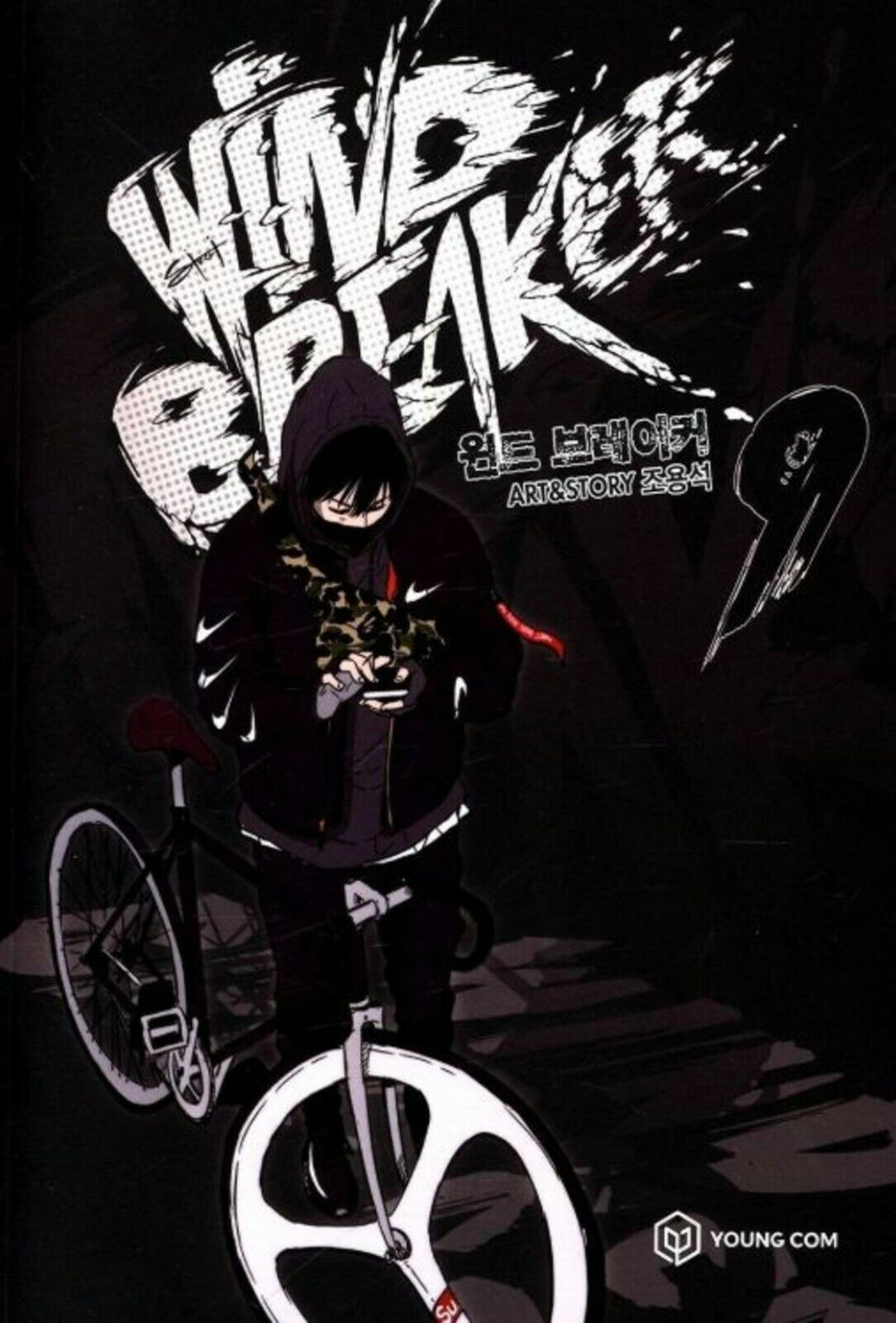 1090x1600 Wind Breaker Vol 9 Korean Webtoon Book Naver Line Manga Manhwa Comic Books online, Phone