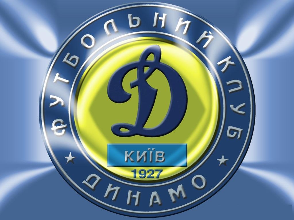 1030x770 FC Dynamo Kyiv Logo 3D -Logo Brands For Free HD 3D, Desktop