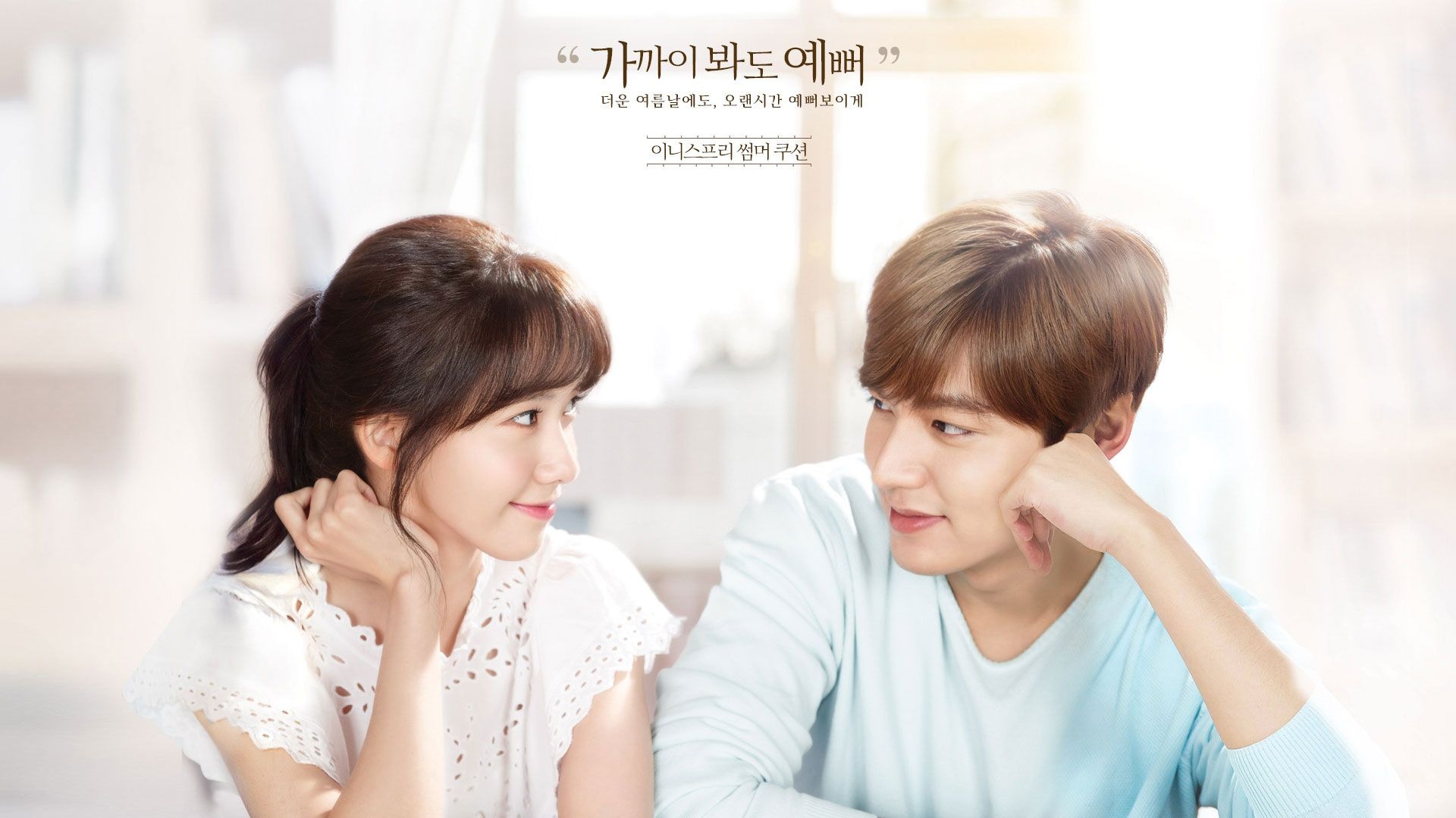 1920x1080 Summer Love Story, Summer Love Song, Internet Drama, Korean Drama, Desktop