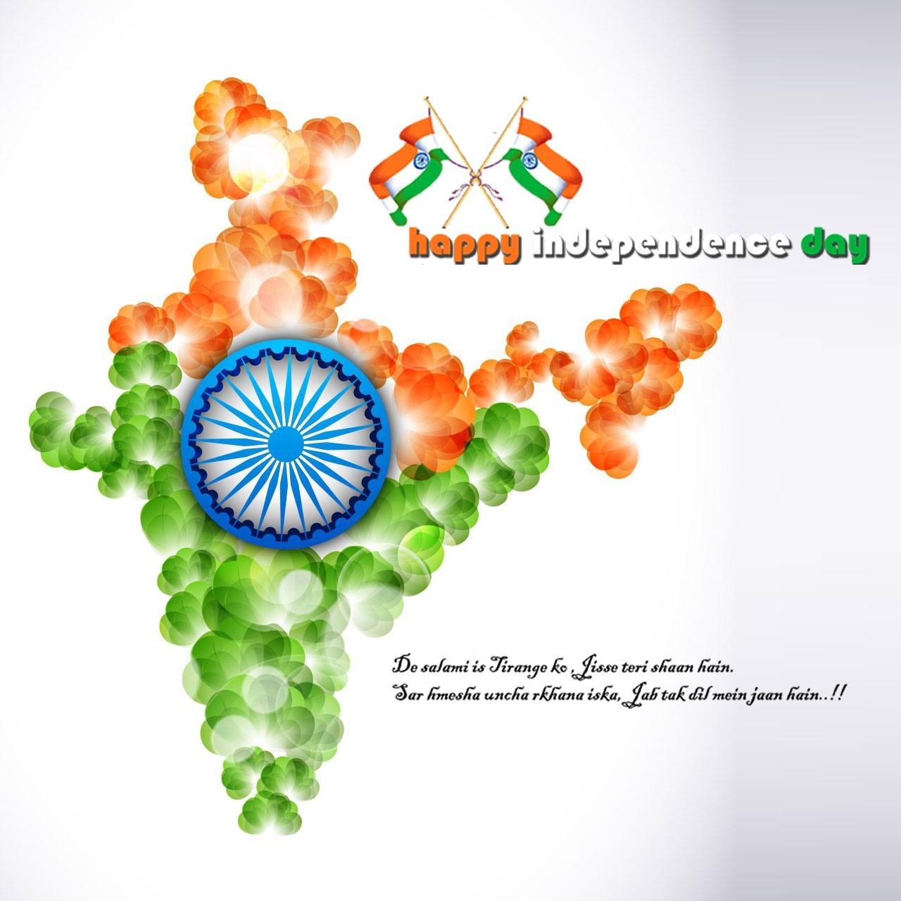 1280x1280 Happy Independence Day Wallpaper On Republic Day, Phone