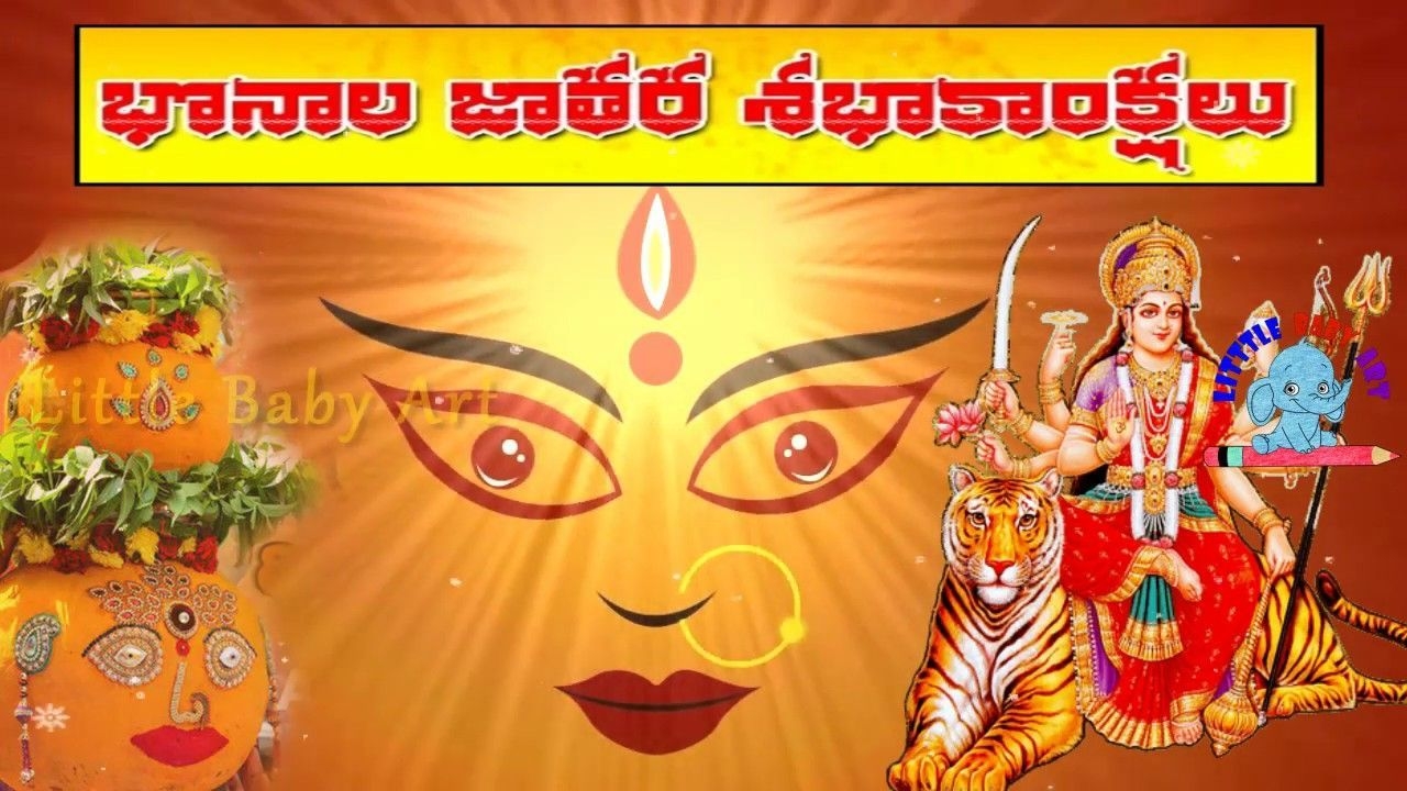 1280x720 Bonala Panduga subhakankshalu. Happy Bonalu. Bonalu song. Happy Bonal. Baby art, Baby artwork, Artwork, Desktop