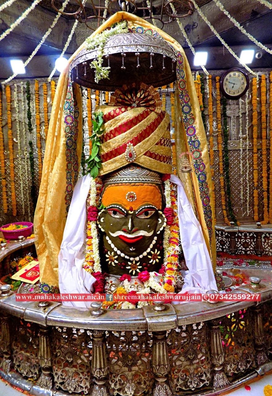 880x1280 Shree Mahakaleshwar Ujjain जय श्री महाँकाल बाबा महाकाल का आज संध्या आरती श्रृंगार दर्शन 27 05 2019 #mahakal #ujjain नित्य दर्शन के लिए #Follow करें, Phone