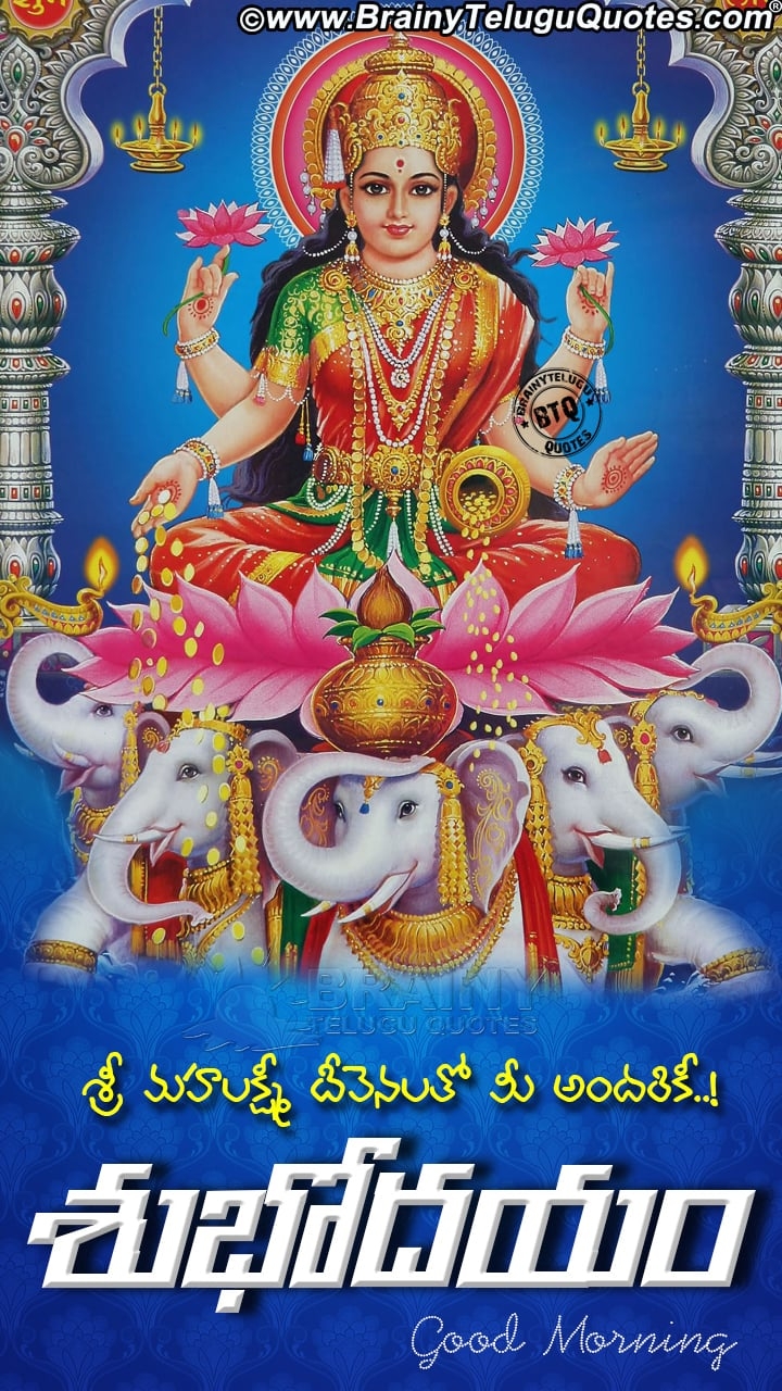 720x1280 Telugu Subhodayam Greetings With Goddess Sri Mahalakshmi, Phone