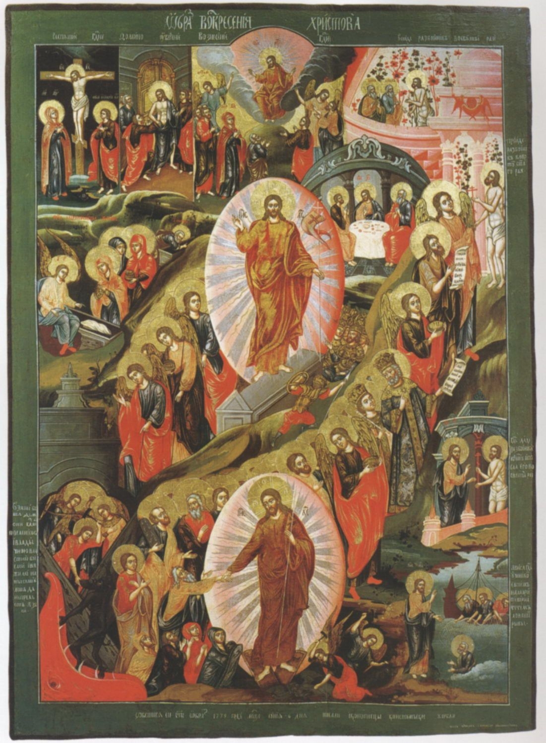 1110x1500 Resurrection Icon. A Reader's Guide to Orthodox Icon, Phone