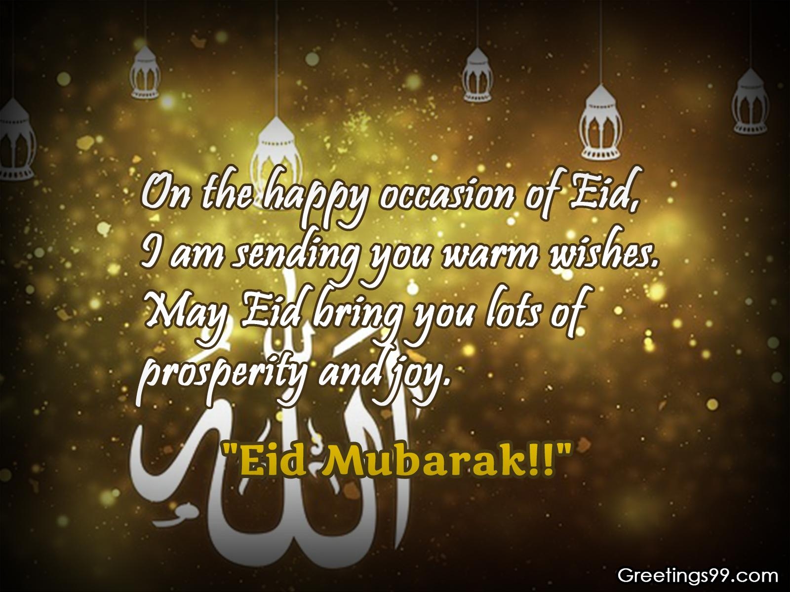 1600x1200 Best 2018 Eid Mubarak Quotes. Eid Mubarak Wallpaper. Eid Al Fitr, Desktop