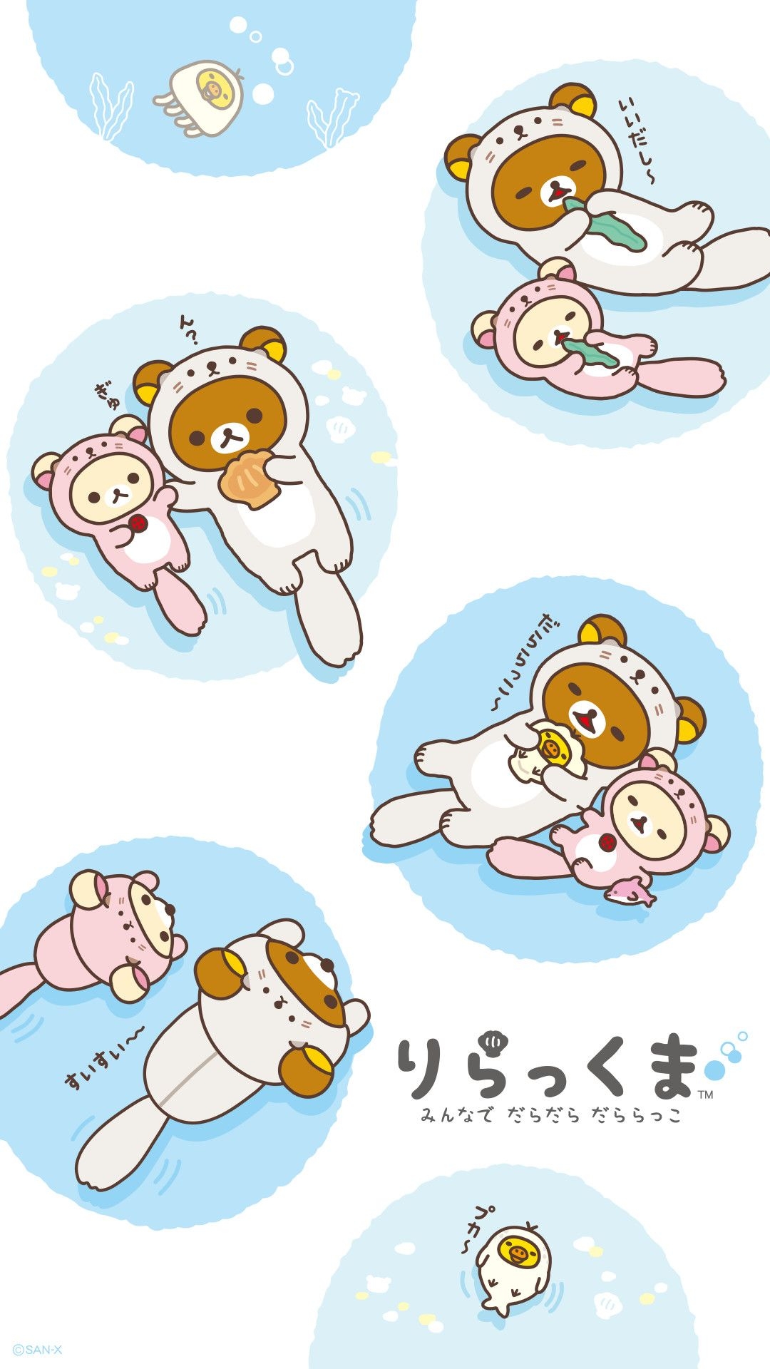 1080x1920 Rilakkuma iPhone, Phone