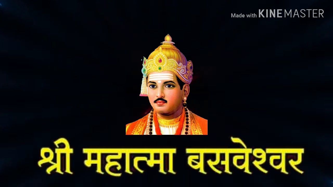 1280x720 Mahatma Basweshwar Maharaj, Desktop