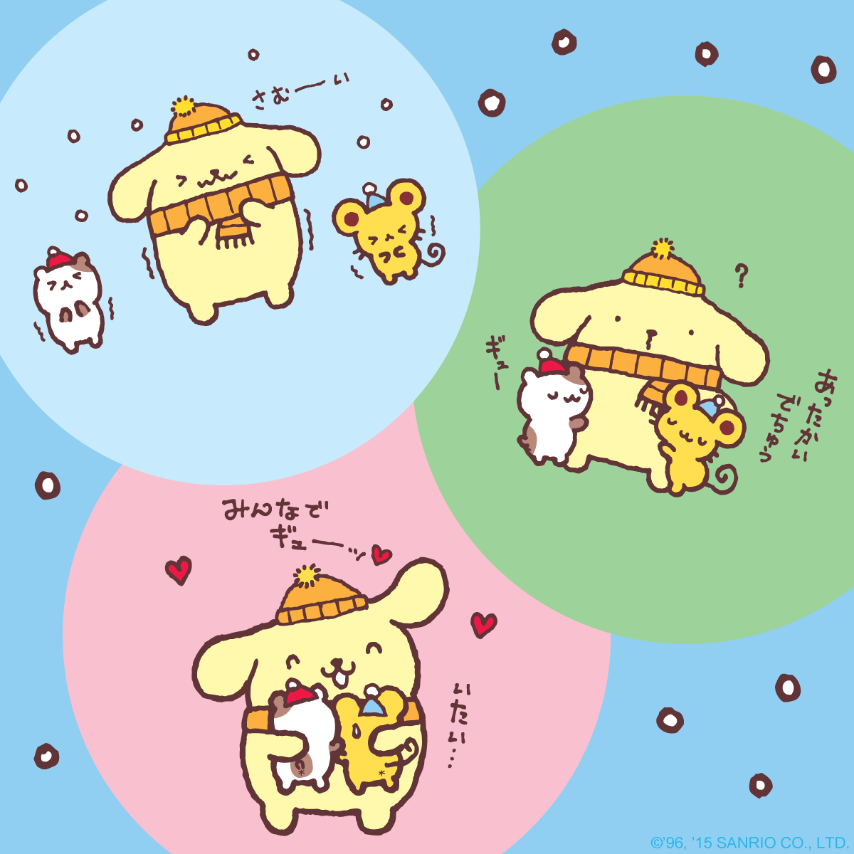 1200x1200 pompompurin wallpaper, Phone