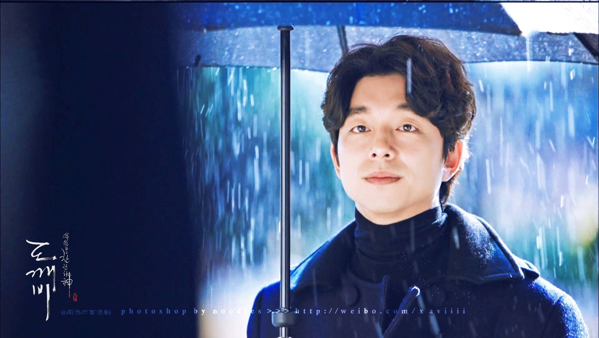 1920x1090 Gong Yoo HD Wallpaper KPOP Image Board, Desktop