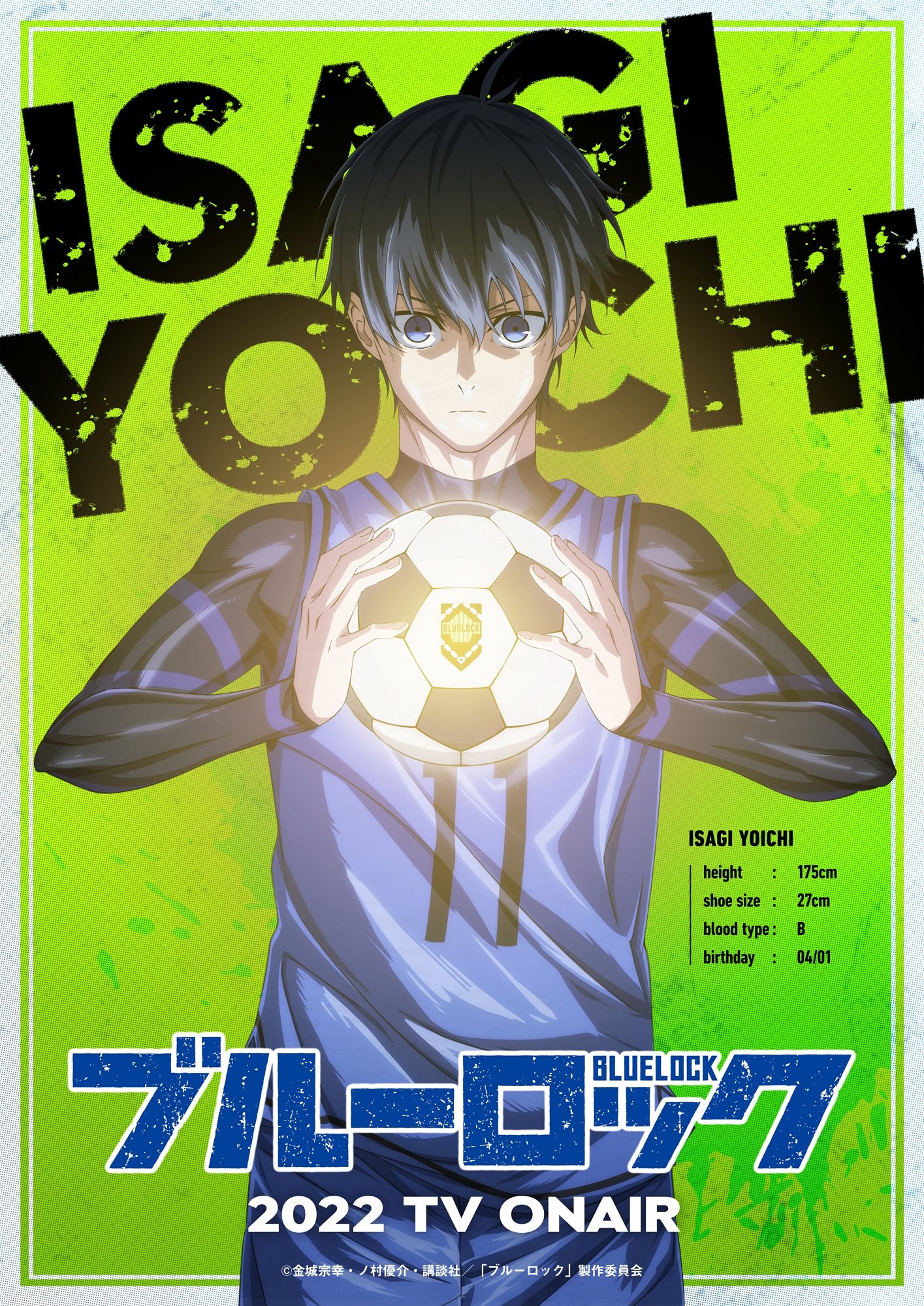 1420x2000 Crunchyroll Yoichi Shines in Character Visual for Blue Lock TV Anime, Phone