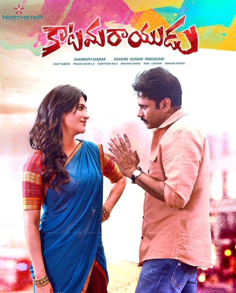 830x1030 Katamarayudu HD Posters Image Picture Hassan All Movies Name, Phone