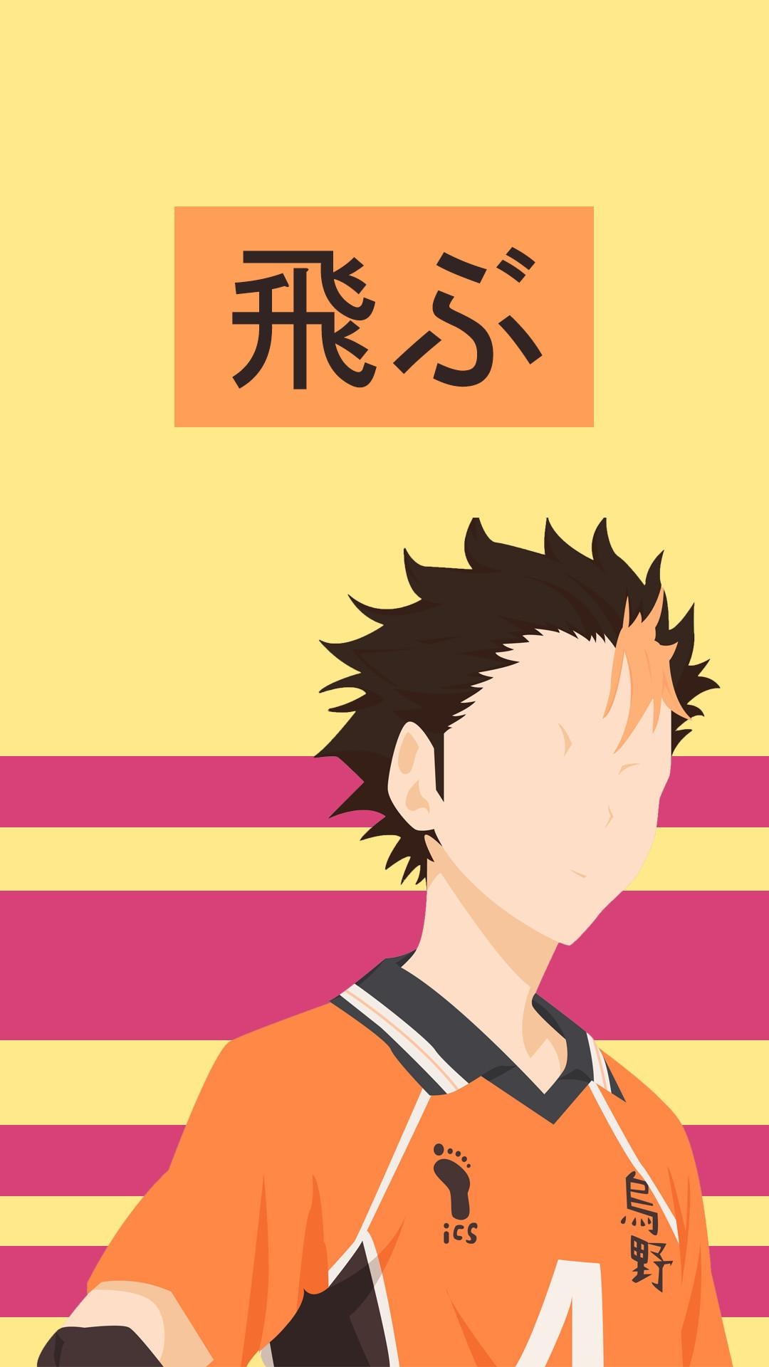 1080x1920 Haikyuu Wallpaper Phone, Phone