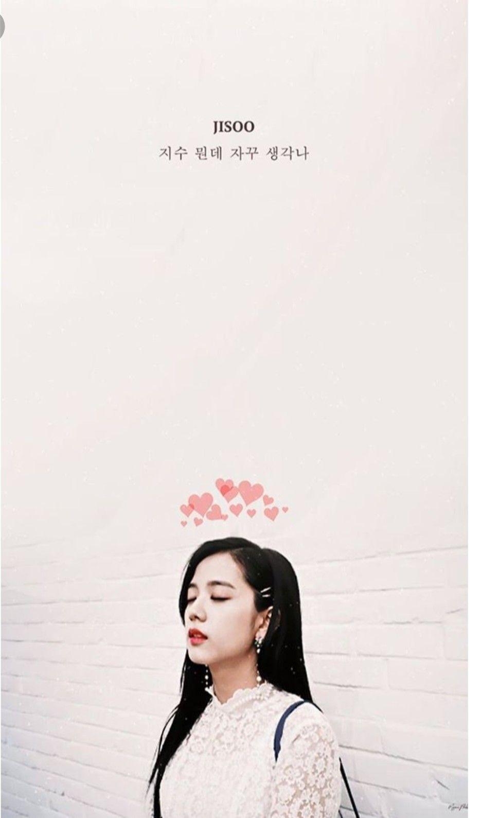 940x1590 jisoo makes the perfect wallpaper hehe ♡. KPop ♡ in 2019, Phone