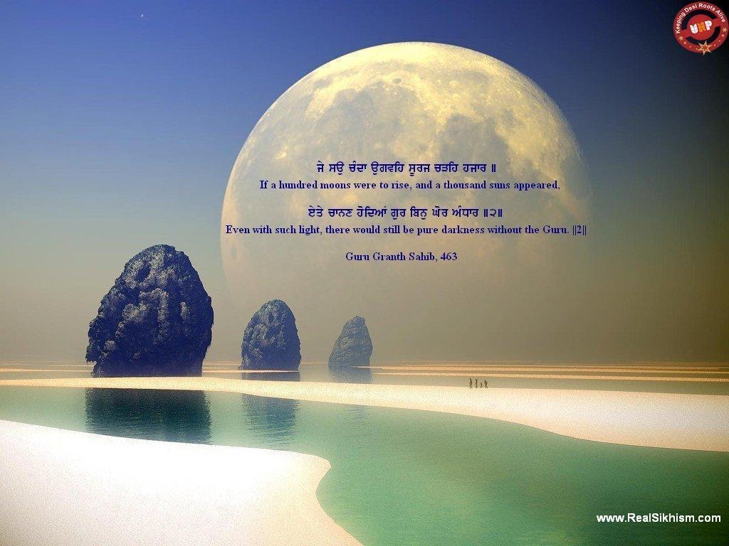 1030x770 Wallpaper with Gurbani Tuk, Desktop