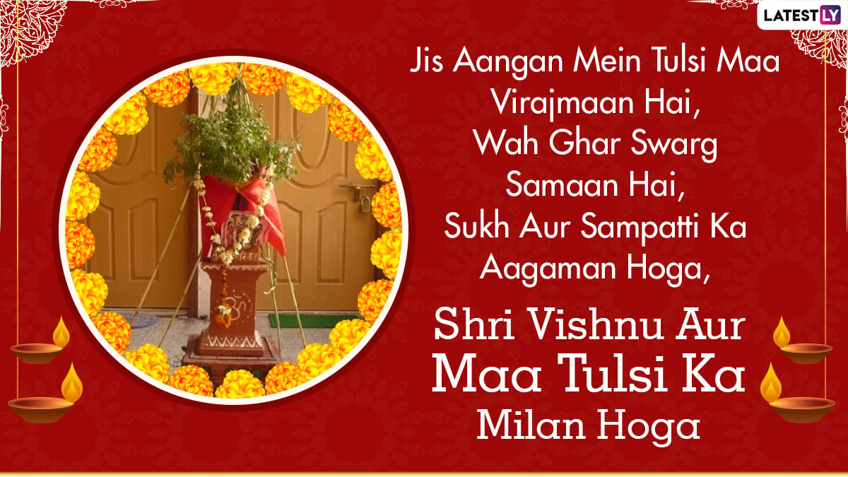 1200x680 Tulsi Vivah 2021 Messages in Hindi & Gyaras HD Image: WhatsApp Status, Wallpaper, Wishes and SMS for the Auspicious Day, Desktop