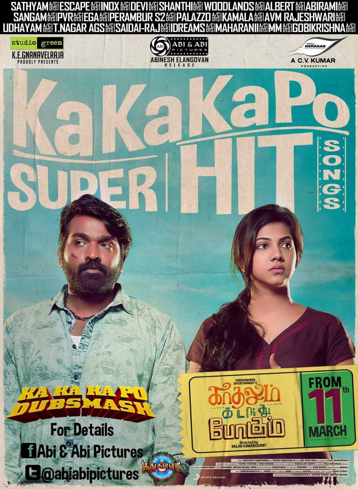 1180x1600 Kadhalum Kadanthu Pogum (2016), Phone