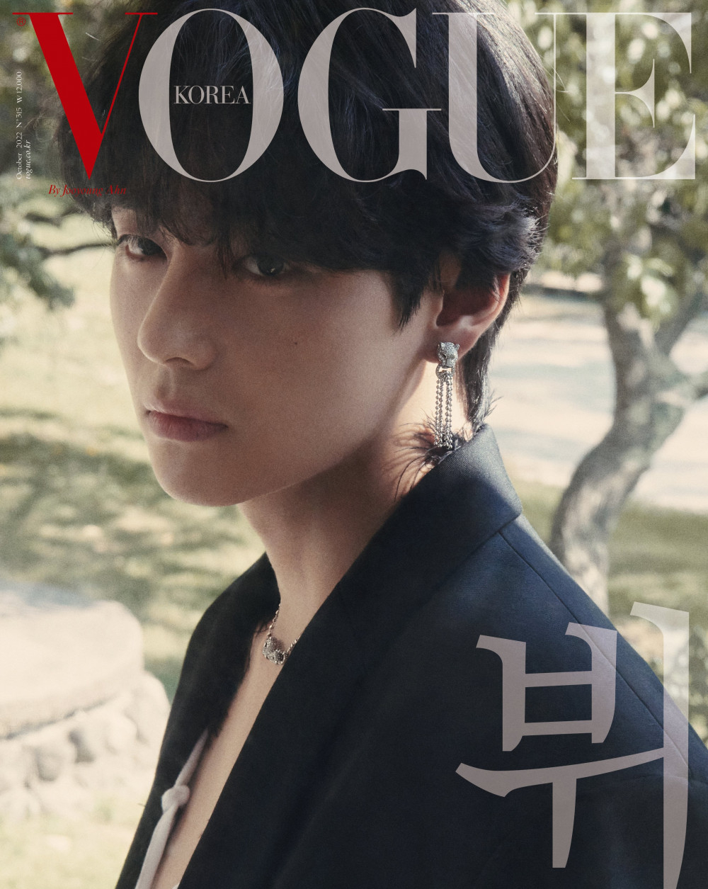 1000x1260 In Pics: BTS' V aka Kim Taehyung Stunning Visuals on Vogue Korea Magazine Covers, Phone