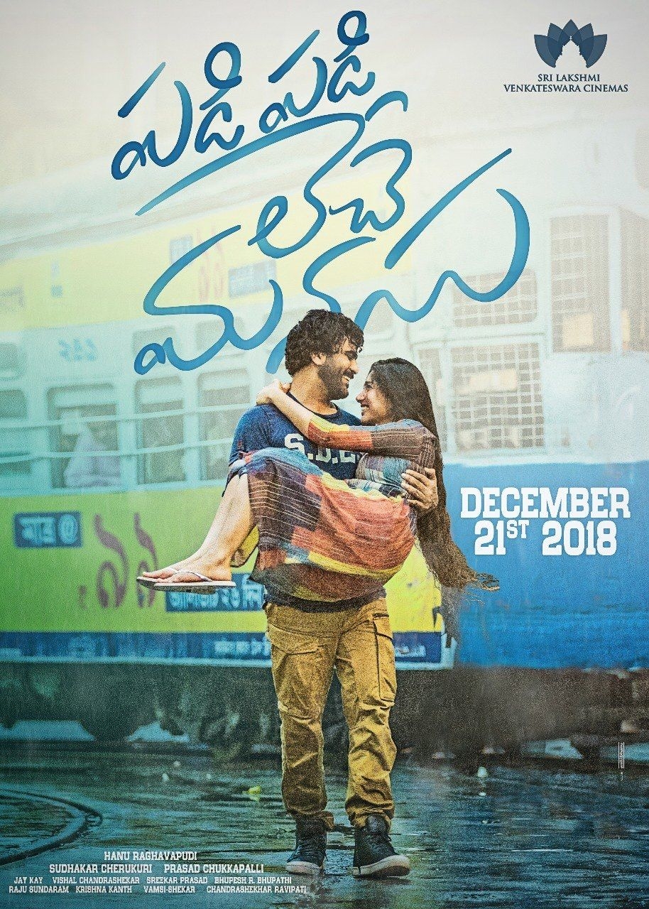 920x1280 Padi Padi Leche Manasu (2018), Phone