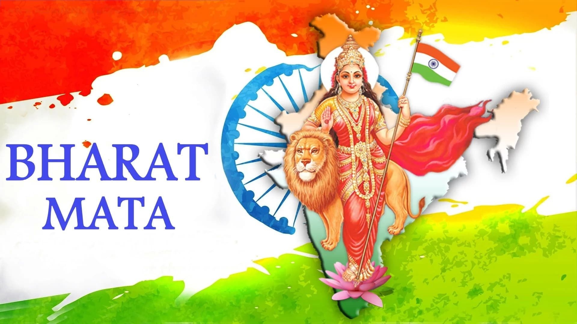 1920x1080 Bharat Mata, The Mother India. Mother india, Indian flag wallpaper, Indian flag image, Desktop