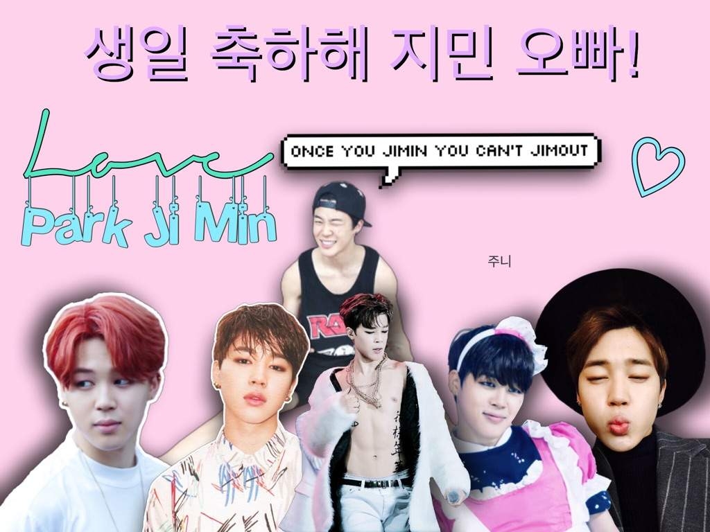 1030x770 Happy Birthday Park Jimin!. K Pop Amino, Desktop