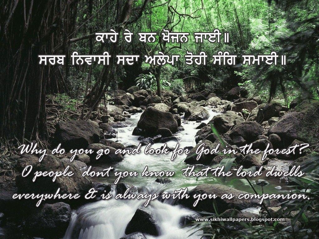 1030x770 Khalsanetworks: gurbani wallpaper, Desktop