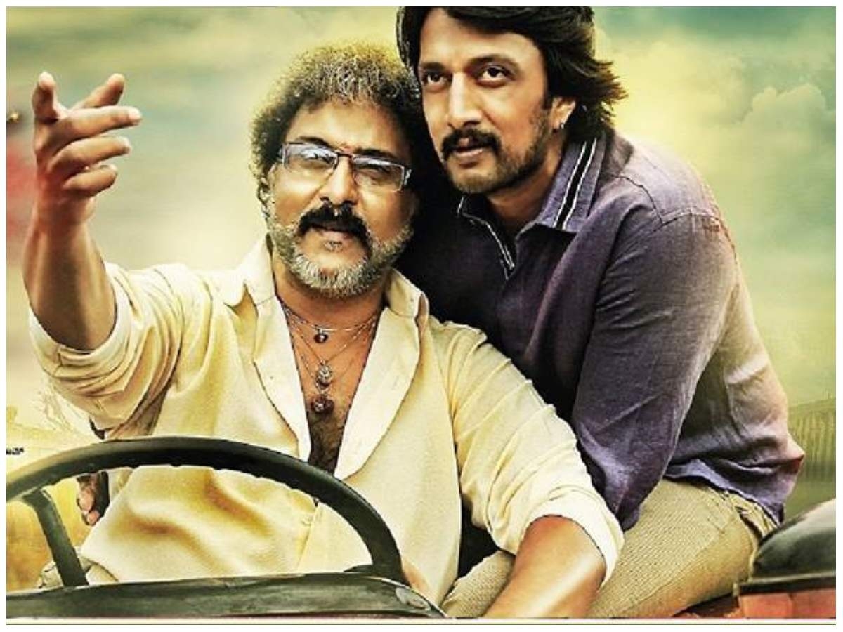 1200x900 This Day That Year: Kiccha Sudeep's 'Maanikya' completes seven years. Kannada Movie News of India, Desktop