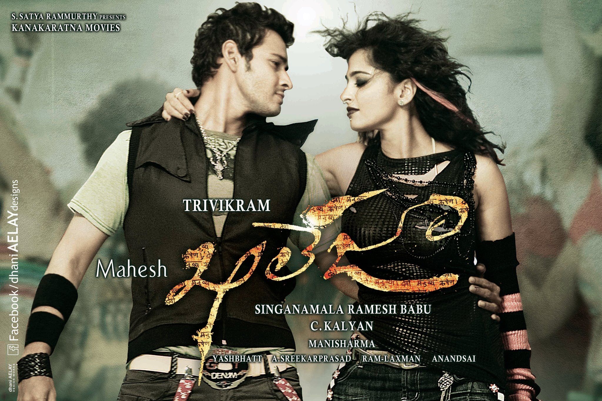 2050x1370 Khaleja (2010), Desktop