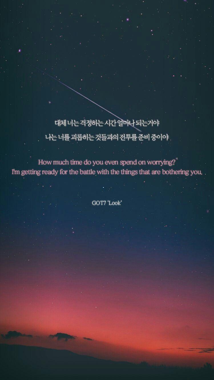 750x1340 GOT7 #LOOK lyric wallpaper. 【GOT7】. Song lyrics wallpaper, Pop, Phone