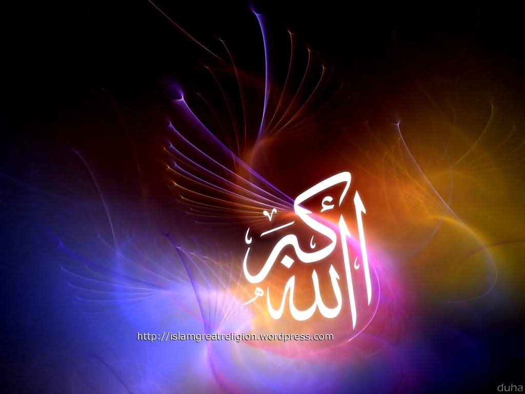 1030x770 Islamic Wallpaper (12), Desktop